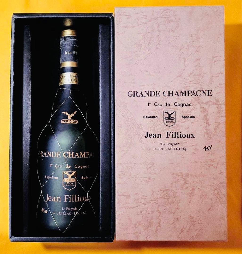 JeanFilliouxジャンフィユー旧ボトルグランドシャンパーニュコニャック