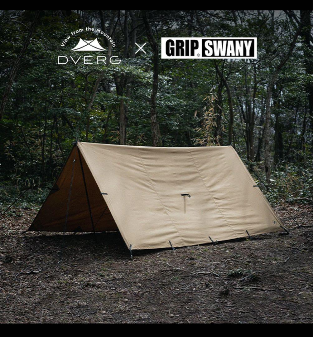 グリップスワニー ドベルグ ファイヤープルーフタープ