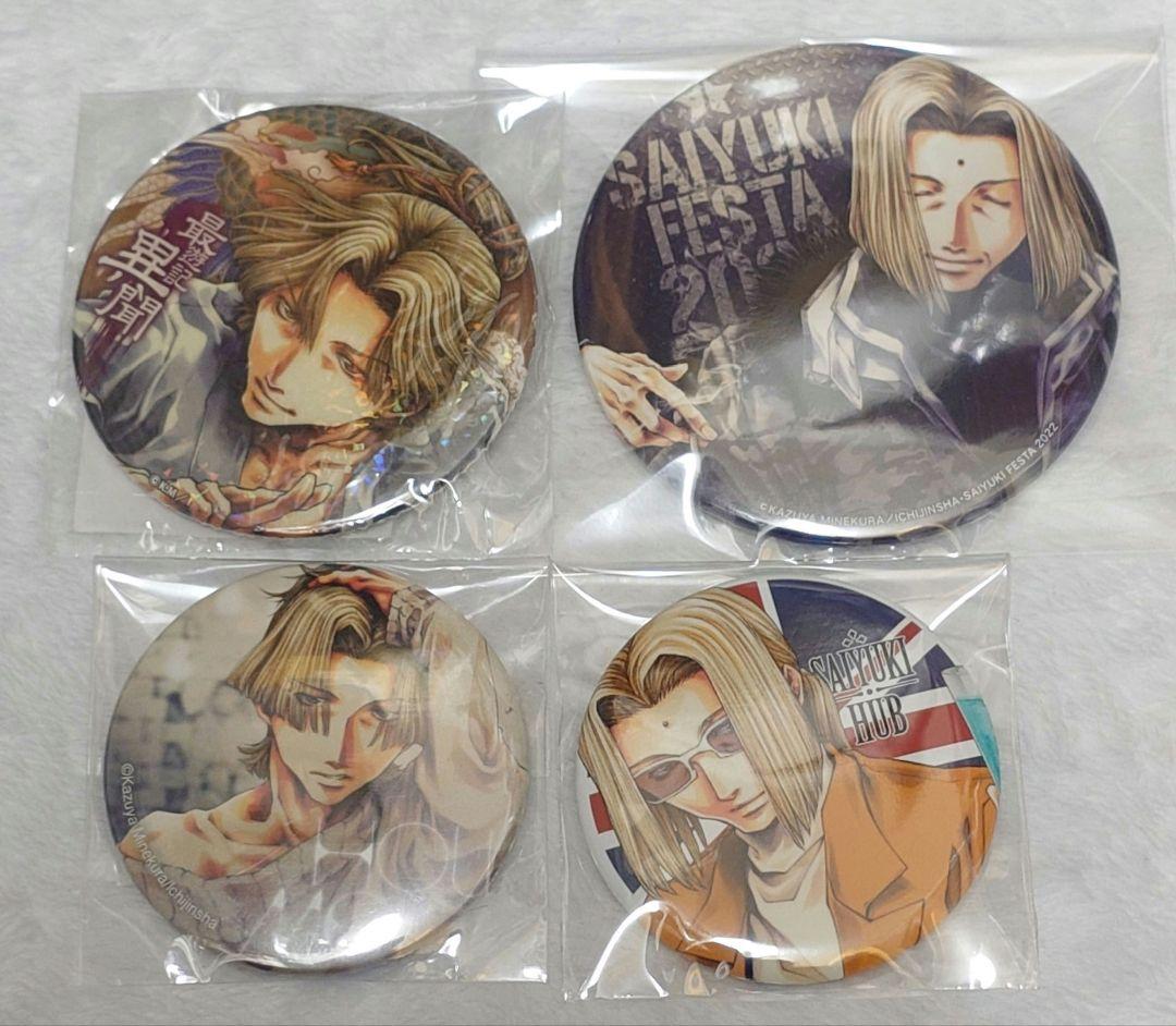 最遊記　コラボカフェ　缶バッジ　等　峯明(光明三蔵)　4個セット！