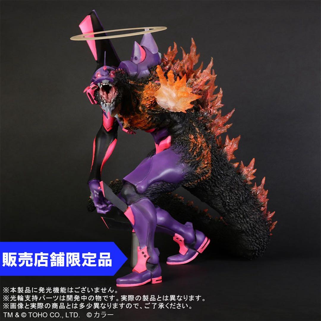 ゴジラ対エヴァンゲリオン 東宝30cm エヴァ初号機 バーニングG覚醒形態