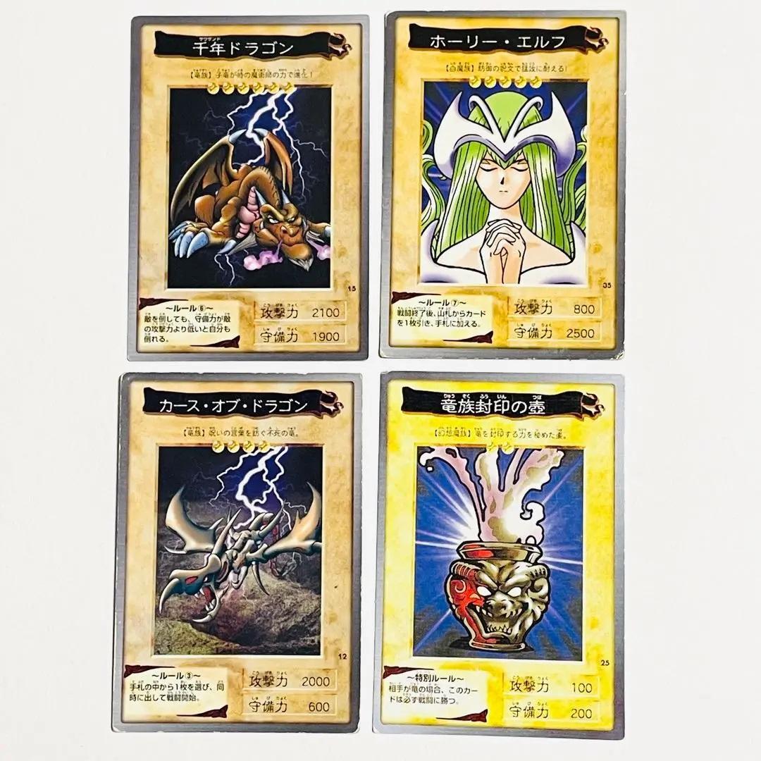 【1999年廃盤】バンダイ版遊戯王 ゲーム『遊☆戯☆王カードダス』約100枚