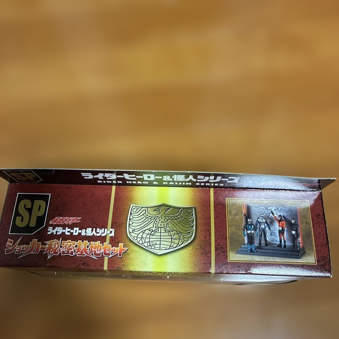 バンダイ ライダー ヒーロー & 怪人シリーズ ショッカー秘密基地セット
