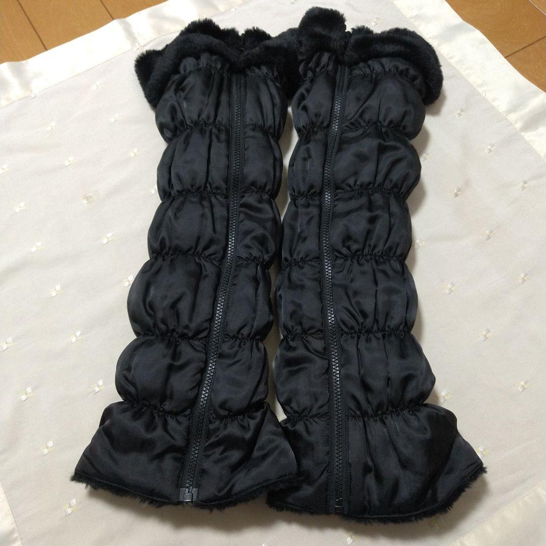 マスターバニー リバーシブル レッグウォーマー 裏ボア ブラック