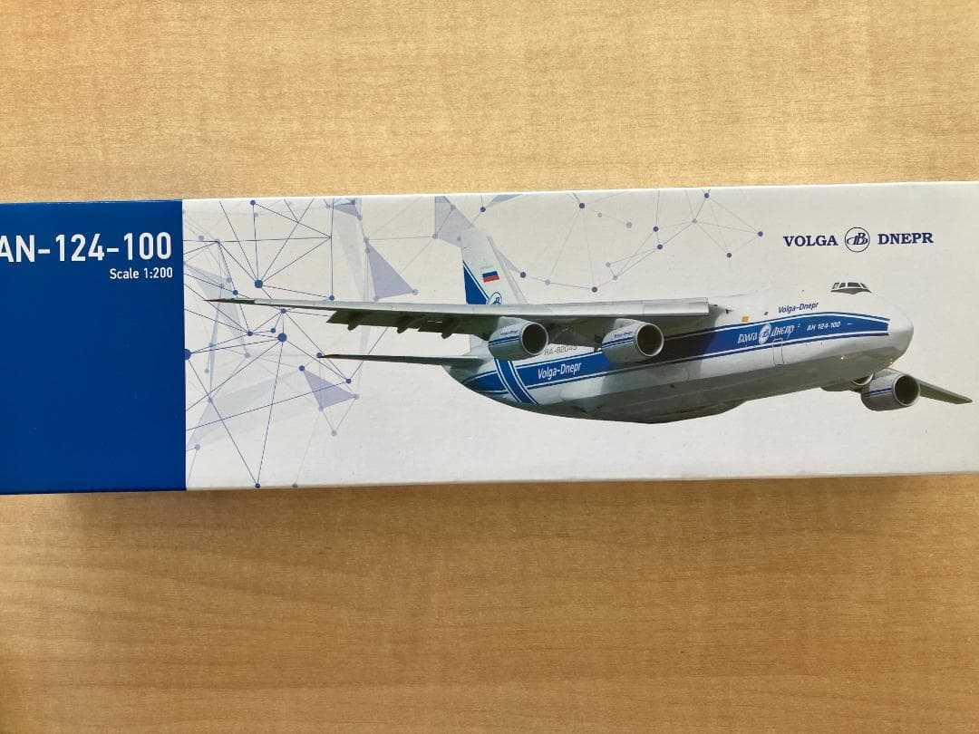 貨物機模型　アントノフ　AN-124-100 RUSLAN　1/200　　か