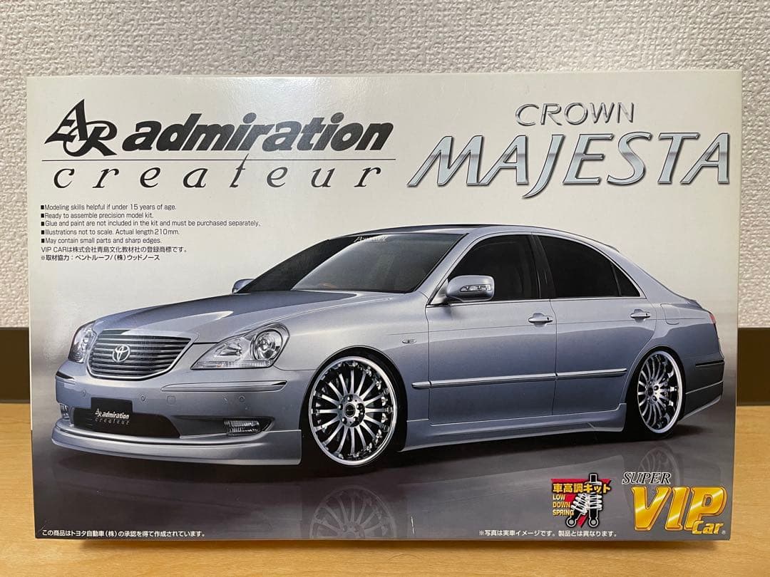 アオシマ SUPER VIP アドミレイション18マジェスタ 1/24