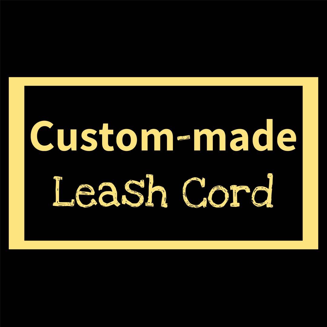 オーダーメイドリーシュコード オーダー専用ページ