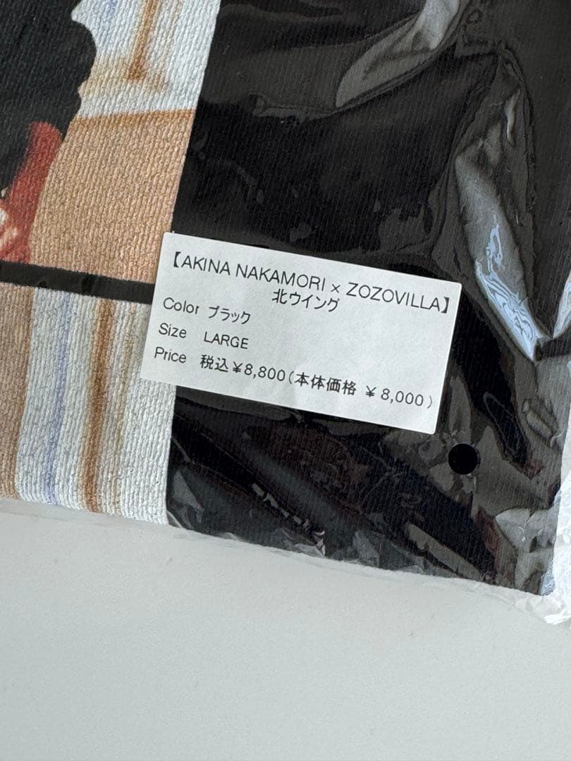 新品　未開封　中森明菜　zozo villa zozo Tシャツ　北ウィング　L