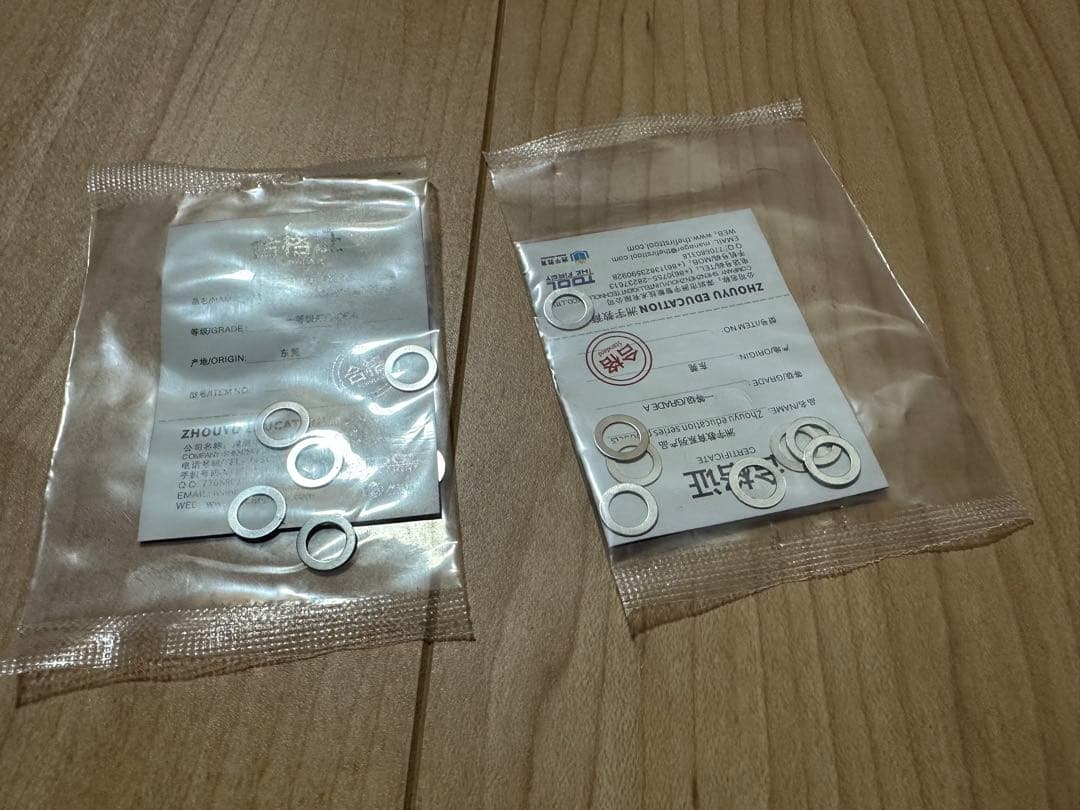 SHIMANO DEORE XT M755 対向4ポッド　ディスクブレーキセット