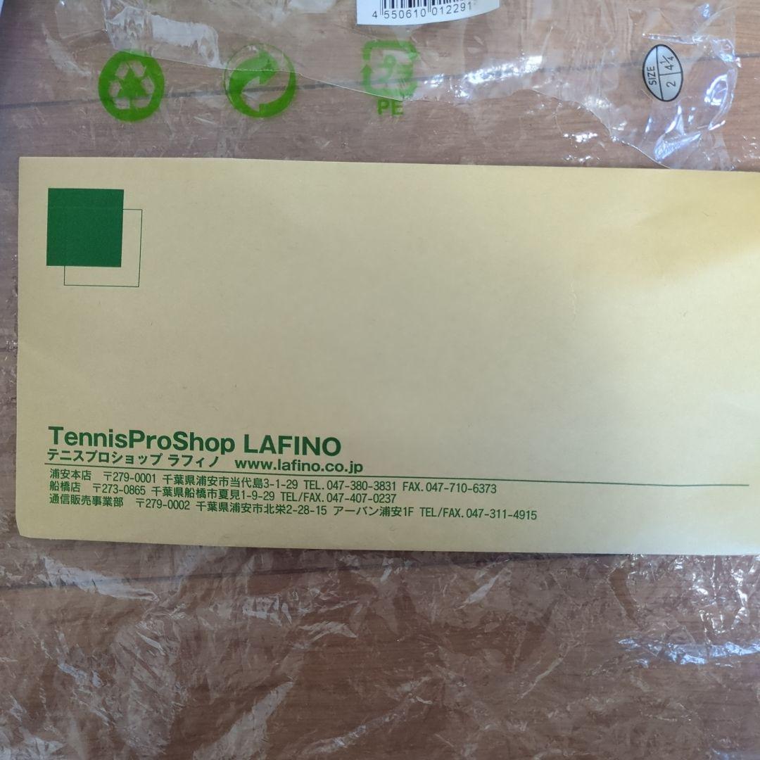 Prince Phantom O3 グリップ2