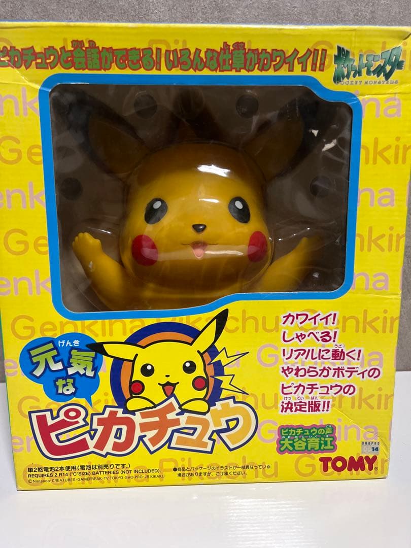 動作確認❤️ポケットモンスター 元気なピカチュウ ピカチュウ 当時物 TOMY