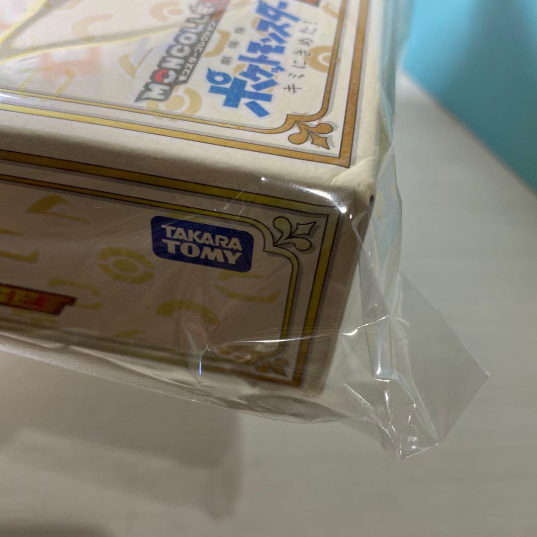 ポケモンフィギュアミュージアム　ポケットモンスター　ボトルキャップフ　ピカチュウ