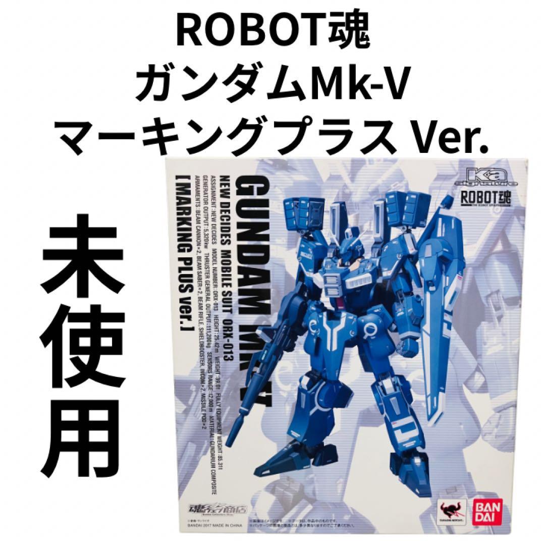 ROBOT魂 ガンダムMk-V マーキングプラス Ver. 限定