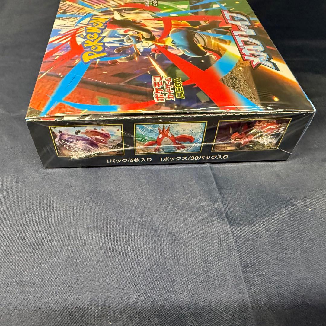 【新品・未開封・シュリンク付き】 ポケモンカードゲーム メガブレイブBOX×1
