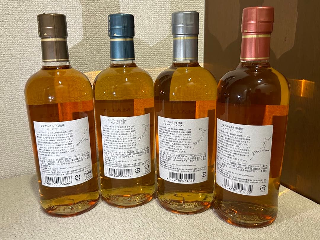 余市・宮城峡　限定品4本　各1本　箱無　未開栓　送料無料　匿名配送　NIKKA