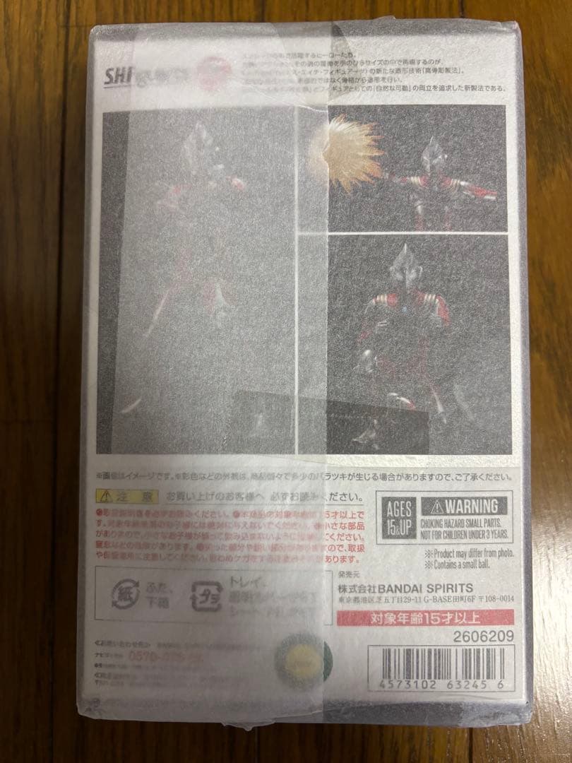 SHFiguarts ウルトラマン ティガ　フィギュア