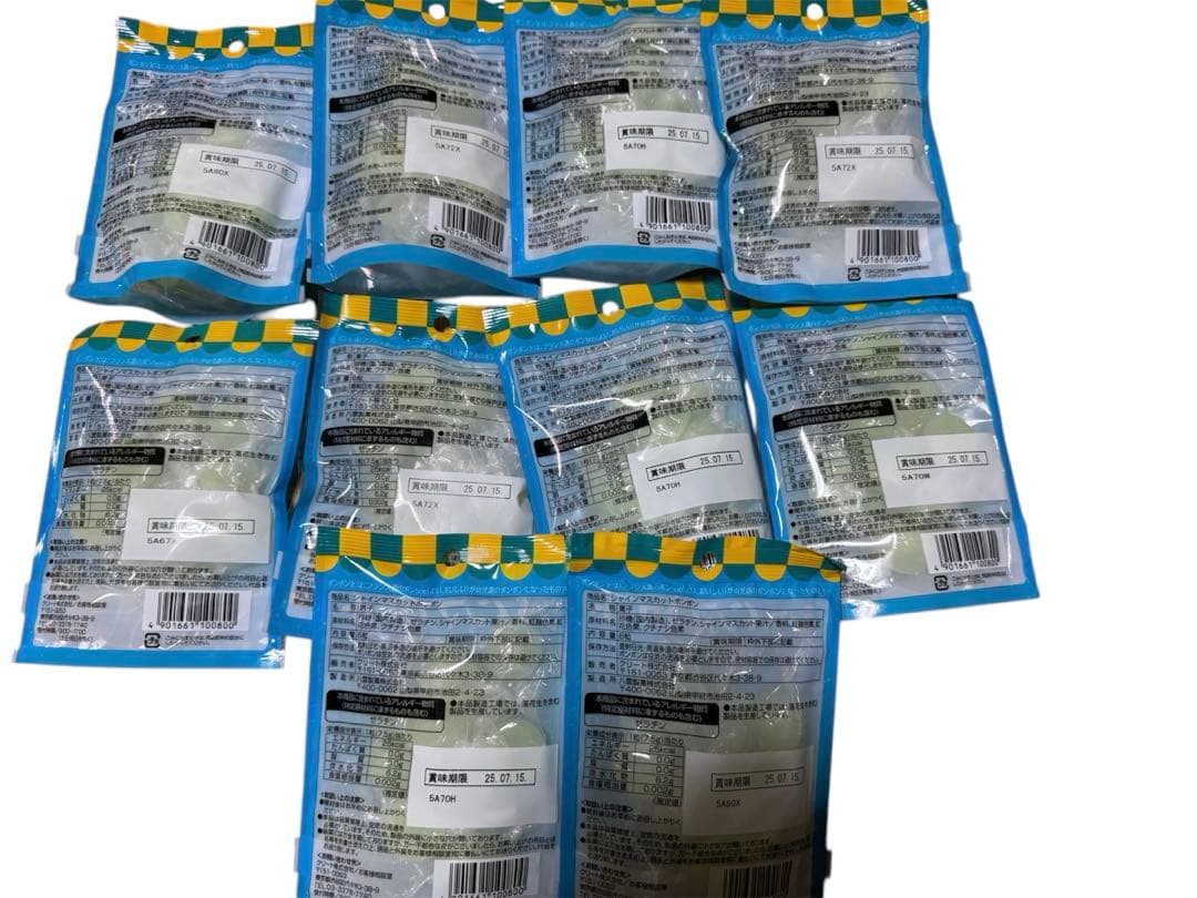 シャインマスカットボンボン　10袋セット