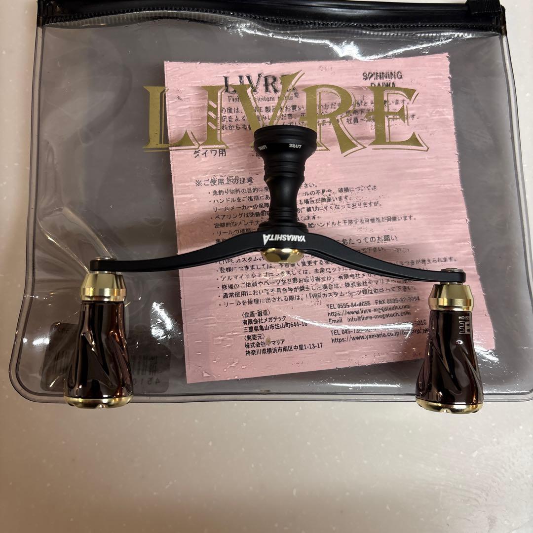 ヤマシタ　エギ王 LIVRE カスタムハンドル