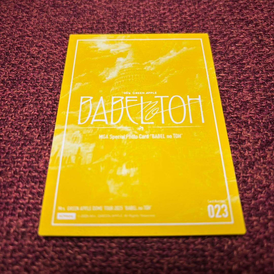 ミセスグリーンアップル大森元貴さん直筆サイン入りフォトカード