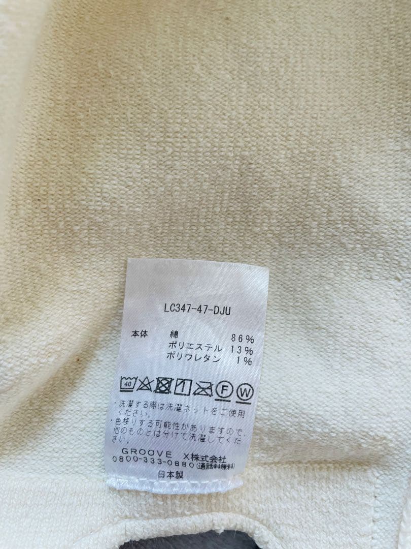 LOVOT オーガニックコットンニット(はに染め) アースクリーム