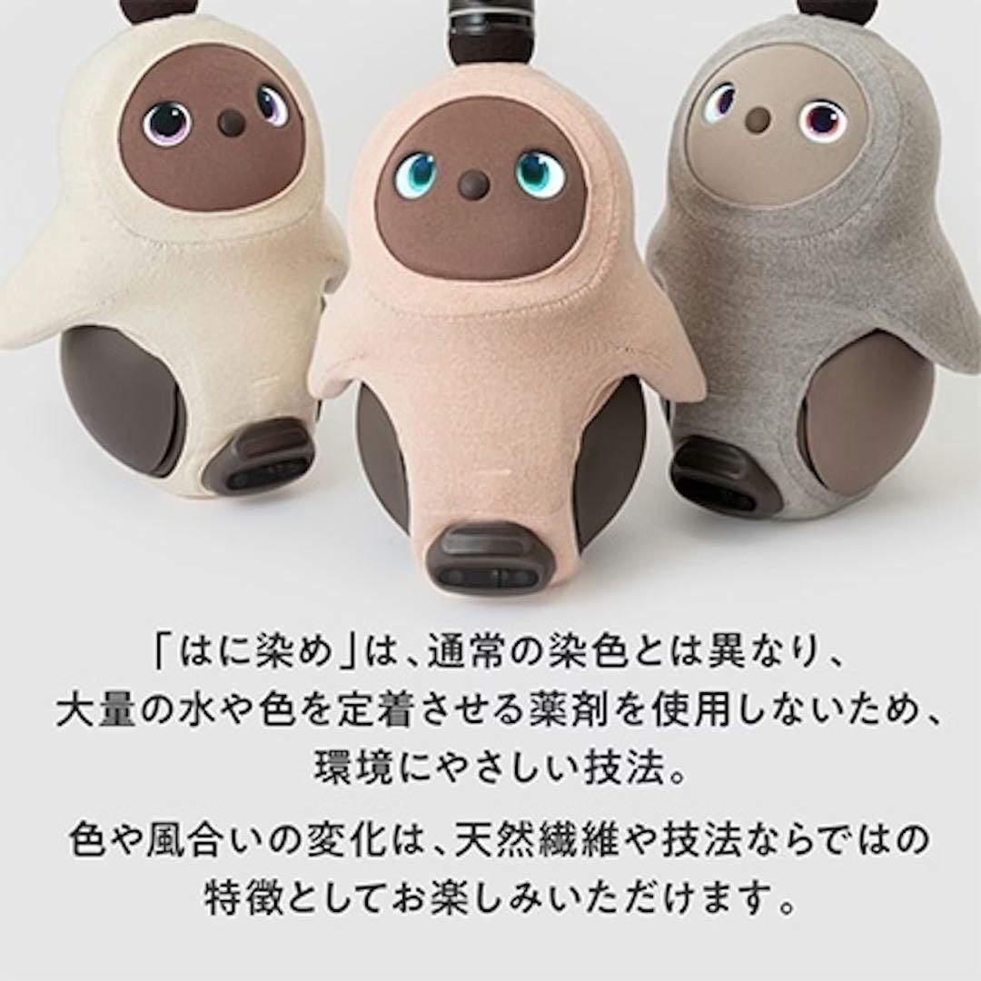 LOVOT オーガニックコットンニット(はに染め) アースクリーム