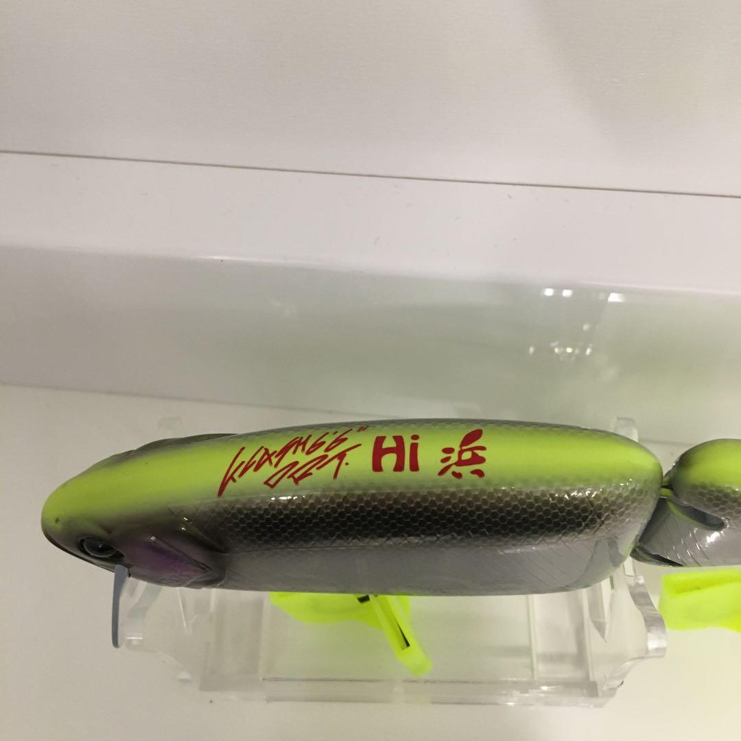 S404 クラッシュ6.6インチ　ルアー2点セット　浜限定カラー