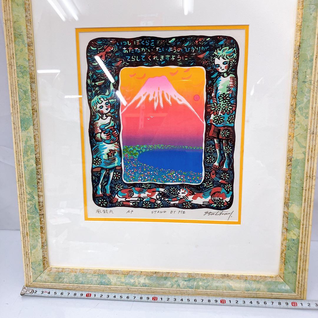 4SAM75 牧野宗則 STAND BY ME