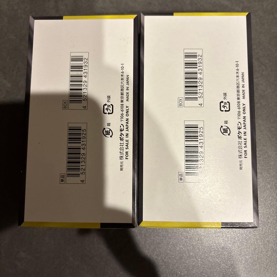 即発送♪MEGA ドリームex 2BOX シュリンク無し　ペリペリ付き