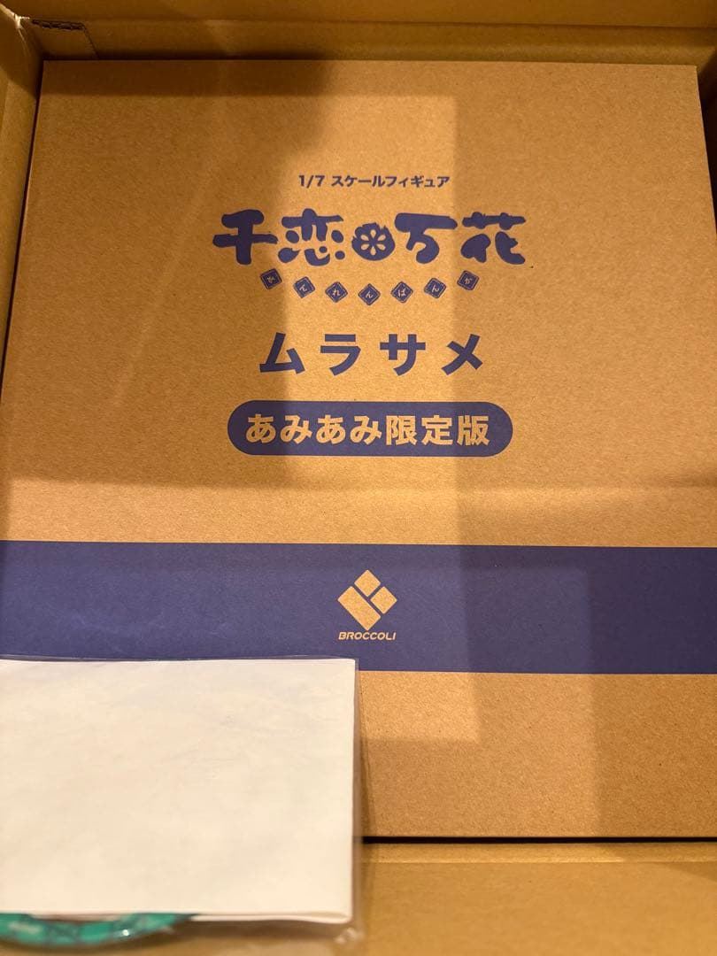 ムラサメ 1/7 スケールフィギュア あみあみ限定版