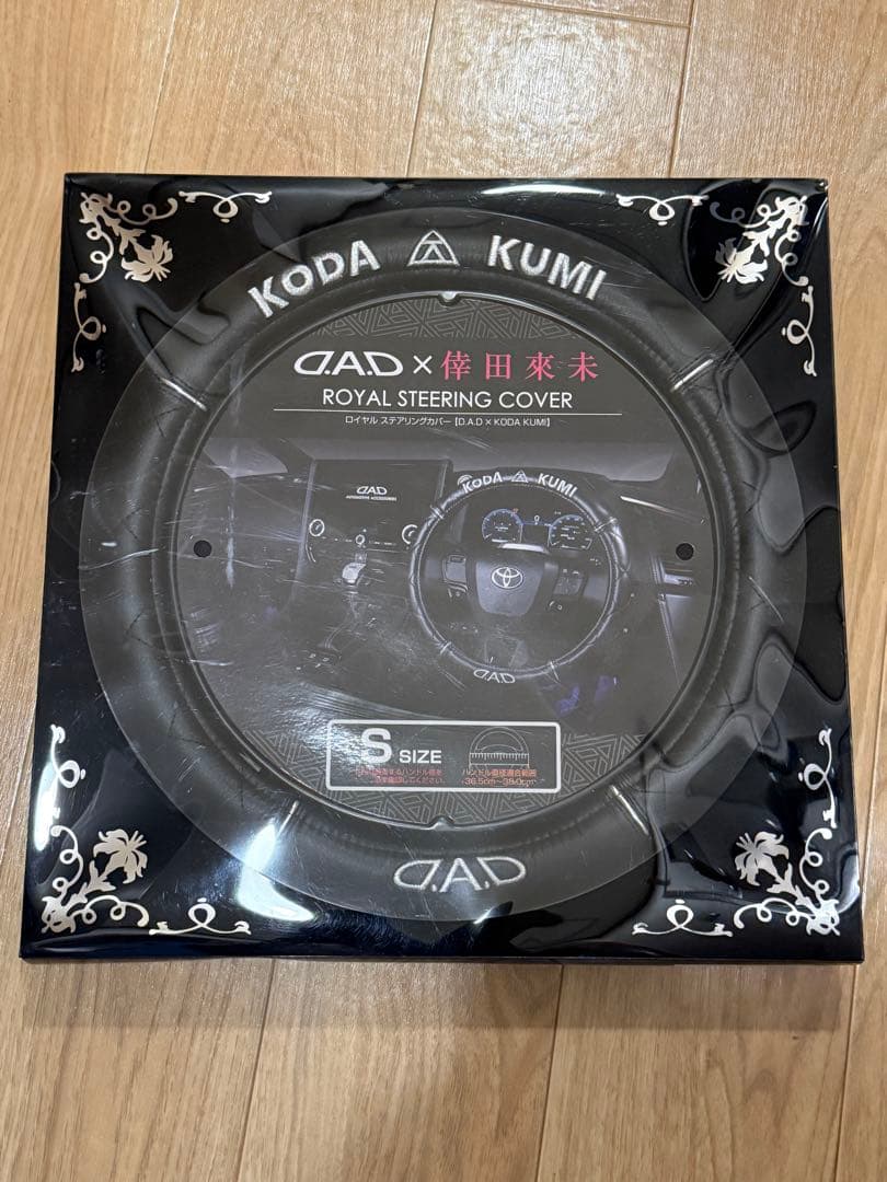 ［新品］倖田來未 D.A.Dカーコラボ ハンドルカバー（S）