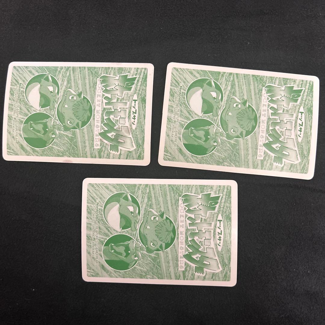 ポケモンカード　トップサン