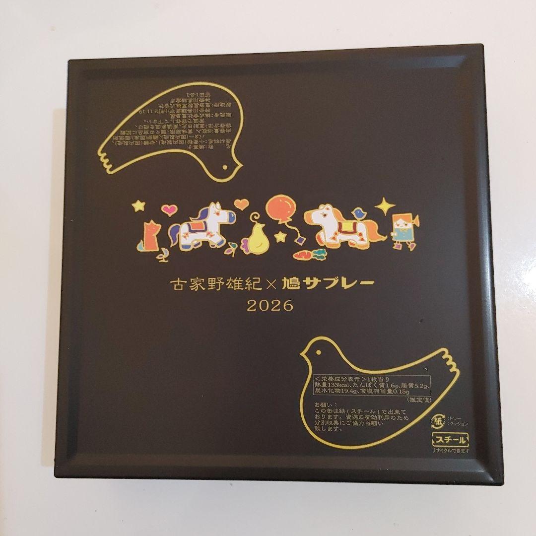 mmm2026干支午年缶限定 鳩サブレークッキー8枚入り3缶セット