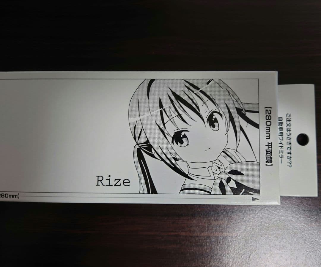 ご注文はうさぎですか？？　ごちうさ　リゼ　カーワイドミラー