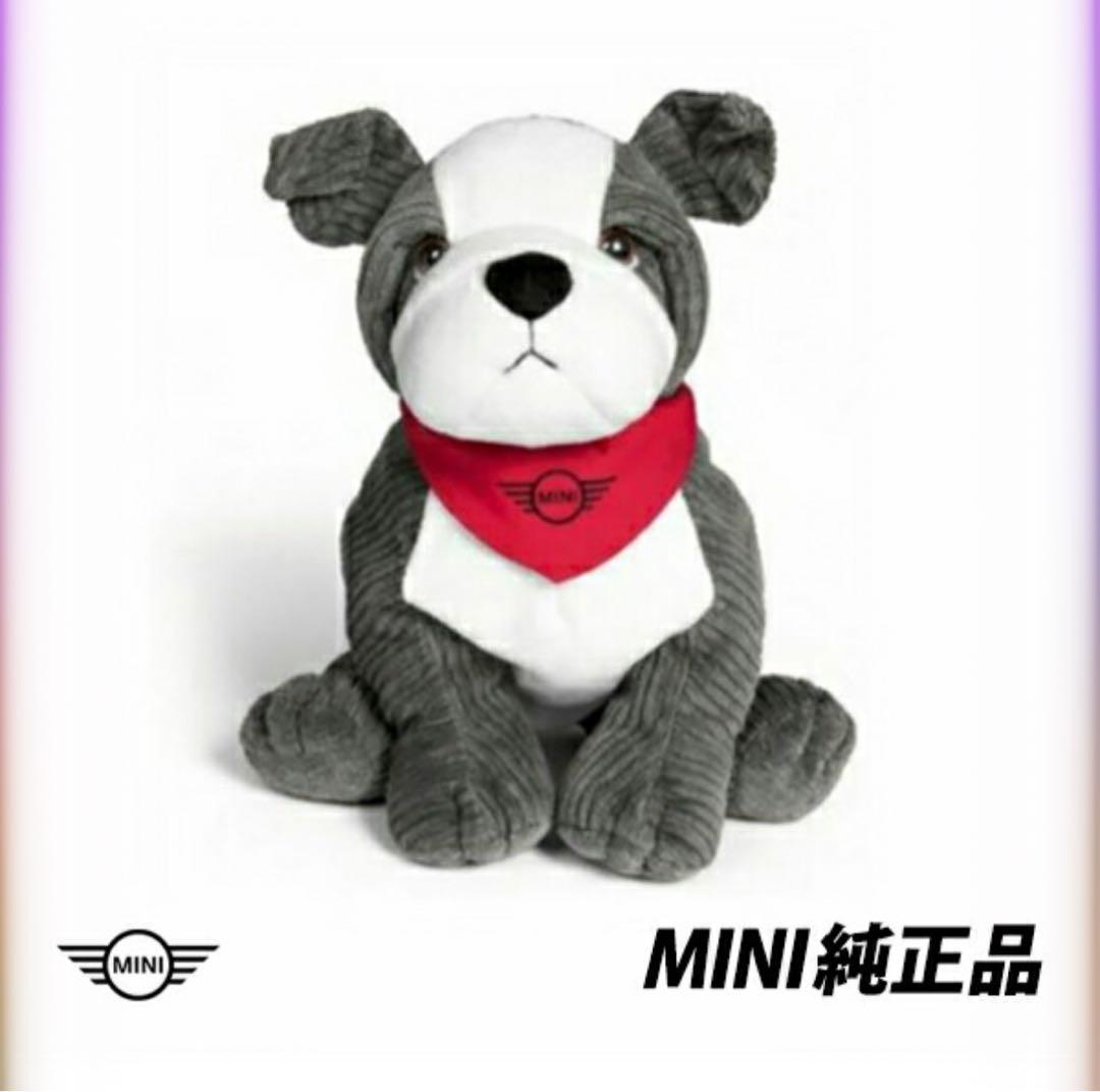 希少 新品・未使用 MINI ミニ ブルドッグ 犬 人形