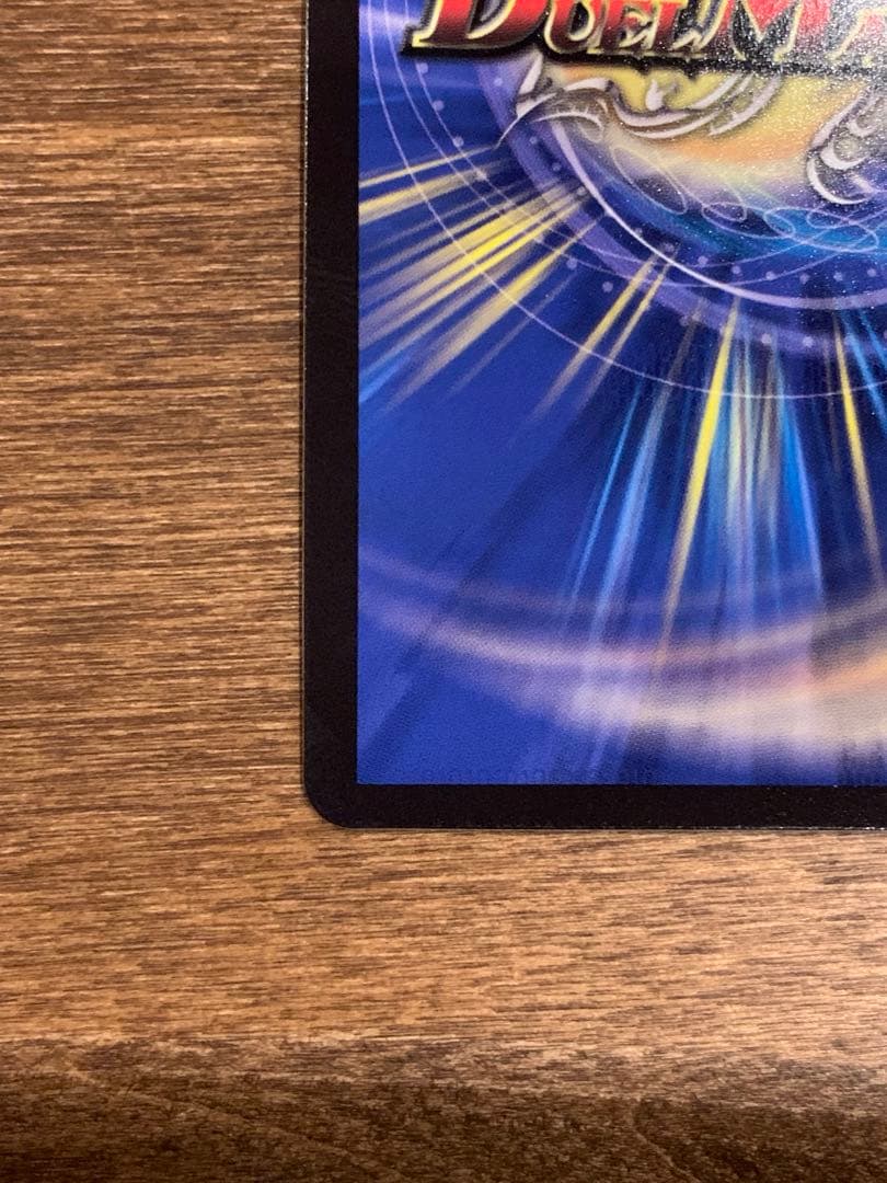 値下げ　龍風混成 ザーディクリカ 金トレジャー