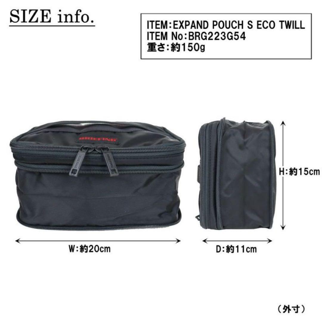 【生産終了】BRIEFINGブリーフィング ゴルフ ポ－チ ブラック