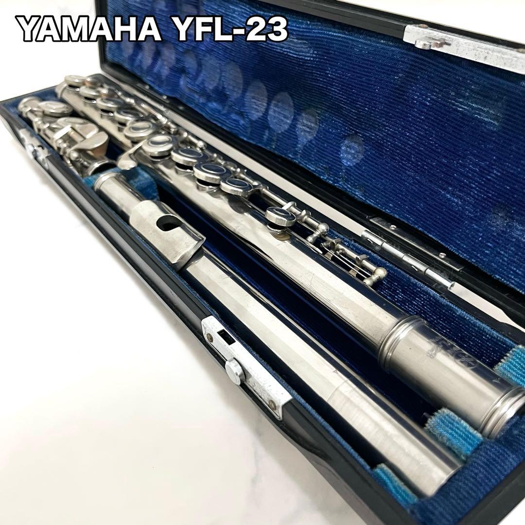 YAMAHA YFL-23 ヤマハ フルート ハードケース付き