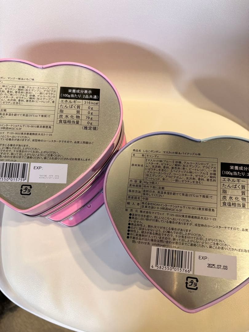 しなこボンボン8個セット ‼︎ 【人気商品　早い者勝ち】