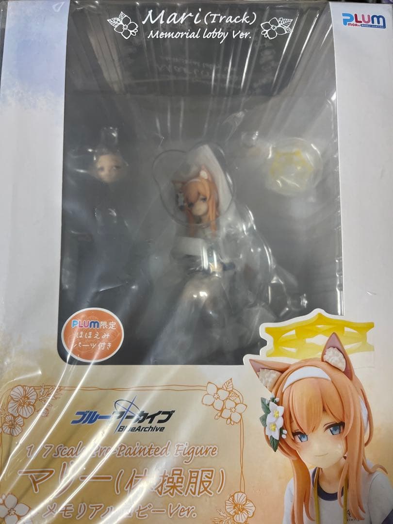 PLUM限定特典付　ブルーアーカイブ　ブルアカ　マリー(体操服)　メモロビver