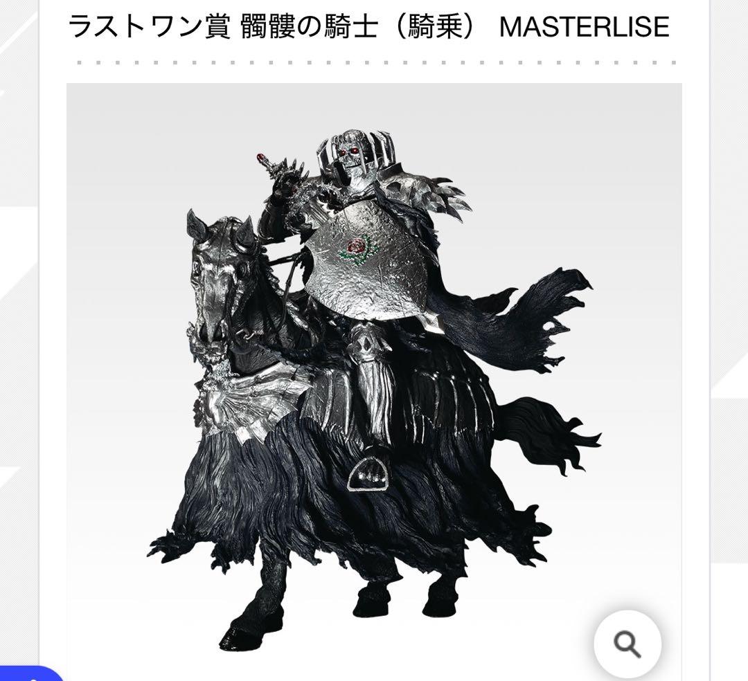 1ロット 一番くじ ベルセルク 反撃の誓い 新品未開封　くじ券付きコンプリート品