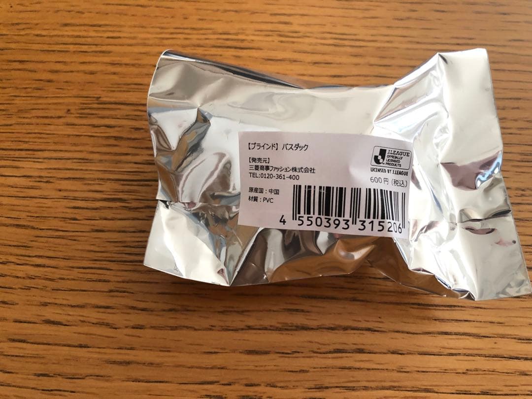 【匿名配送】Ventforet Kofu グッズセット ヴァンフォーレ甲府