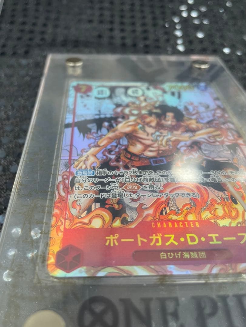 エース スーパーパラレル 特価