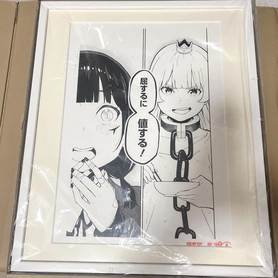 ジャンプ＋展 姫様\