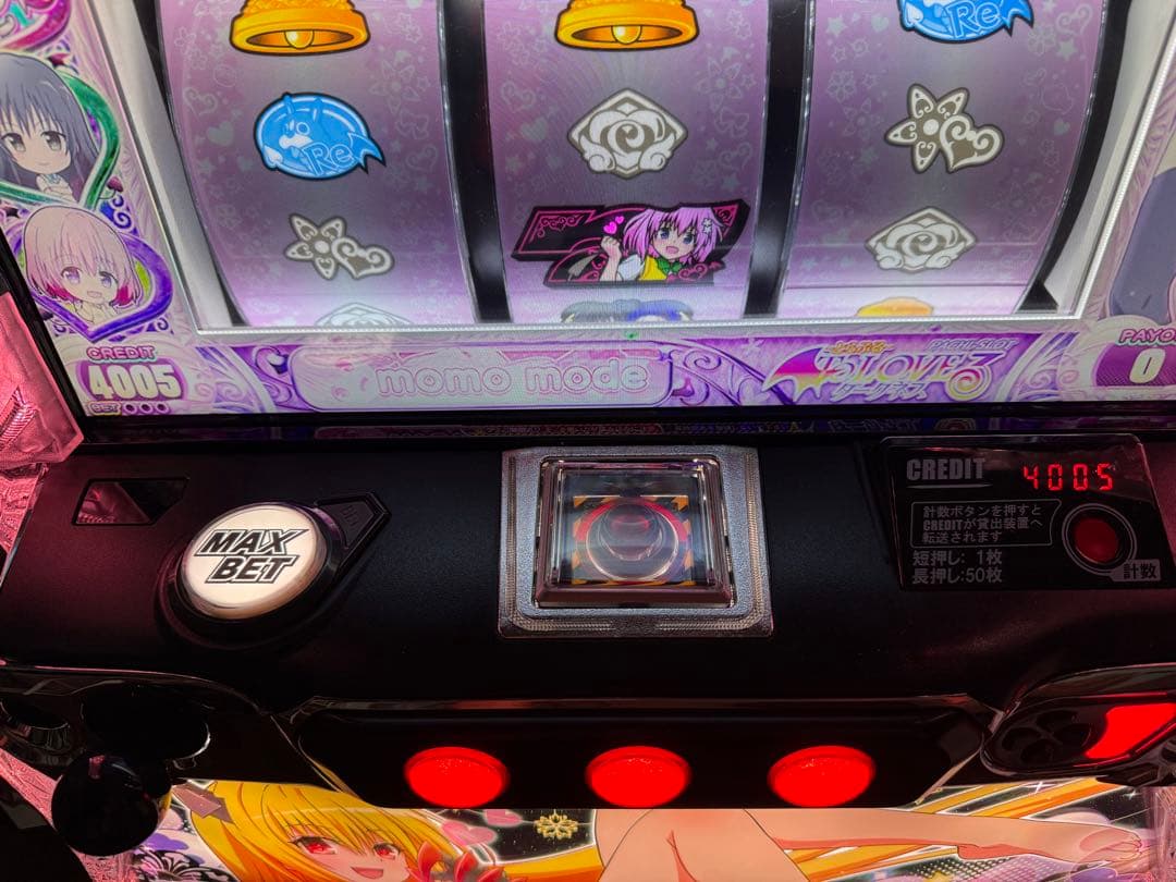 スマスロ ToLOVEる ヤミパネル【たのメル便】