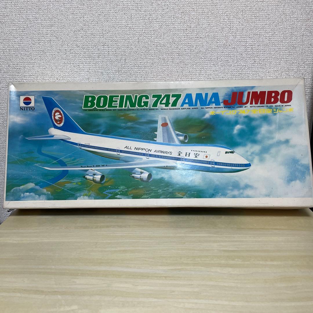NITTO 日東　1/144 ボーイング747 全日空ジャンボ　プラモデル