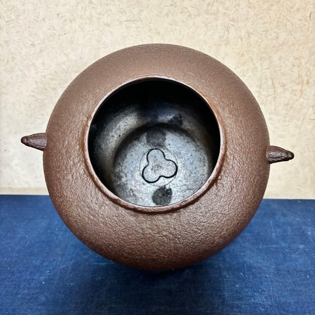 人間国宝高橋敬典 風炉 茶釜 電熱器 唐銅朝鮮風炉 野々田電熱器 敷板 茶道具