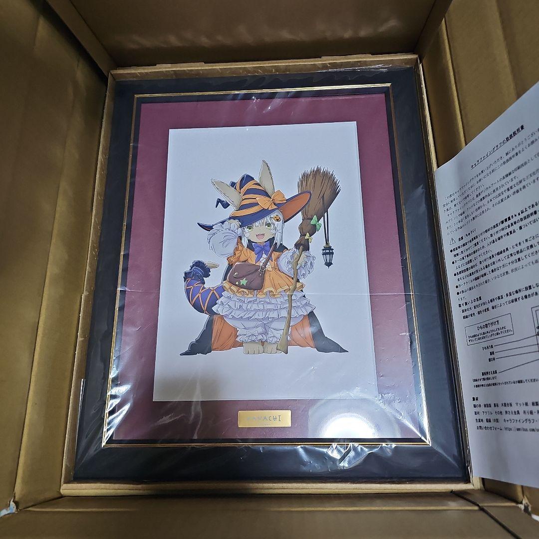 メイドインアビス ドロードロー A賞 キャラファイングラフ