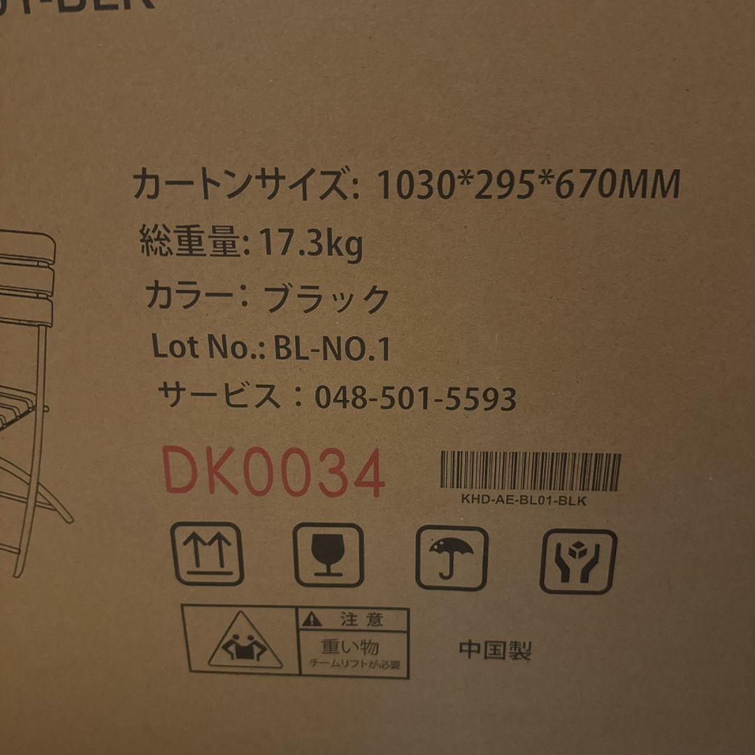 アウトドア テーブル チェアセット 3点セット 折りたたみ式 木目調 キャンプ