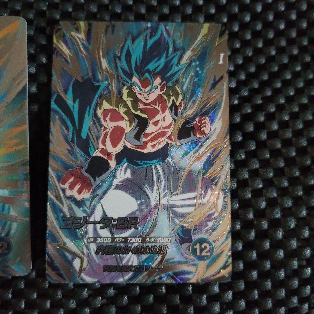 ドラゴンボールダイバーズSDV7-SEC2 ゴジータ:BRパラレル