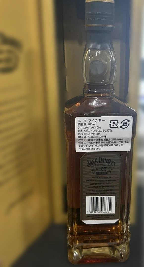JACK DANIEL’S GOLD NO.27