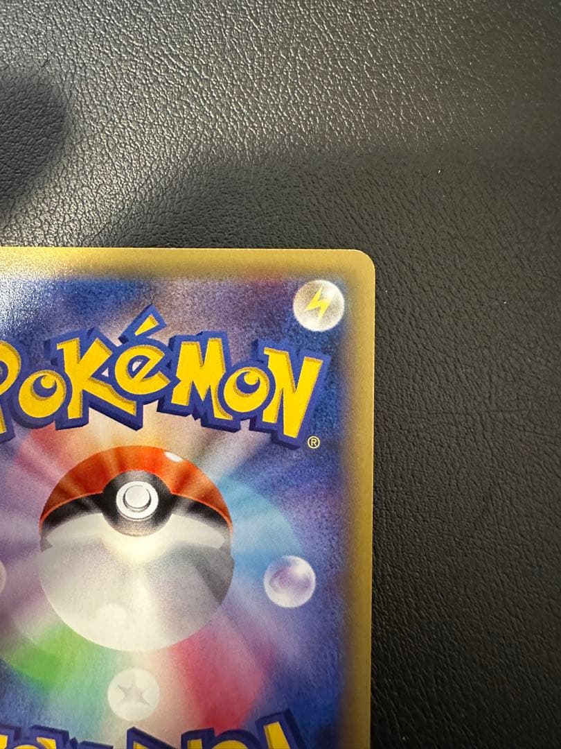 ポケモンカード　ラティアス　cp2 018/027